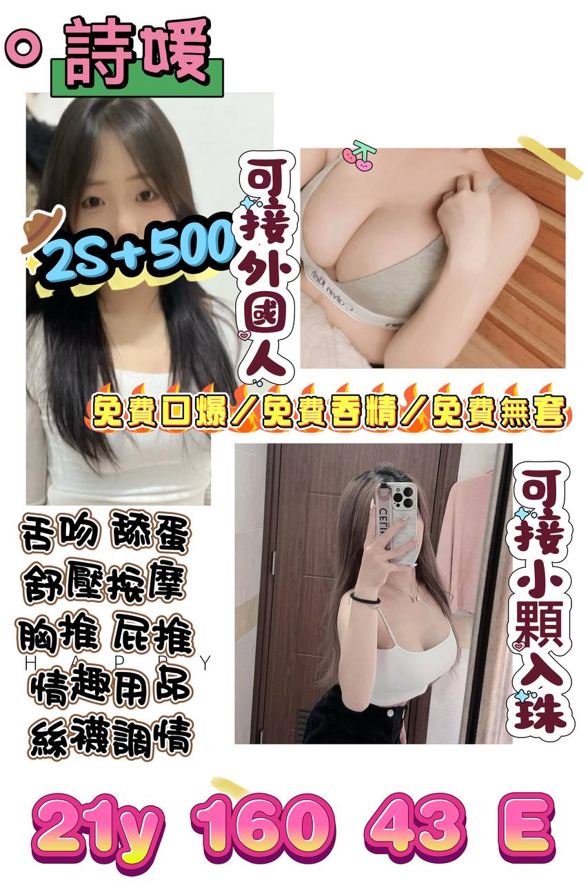 聽蓮 澎湖 22|36D